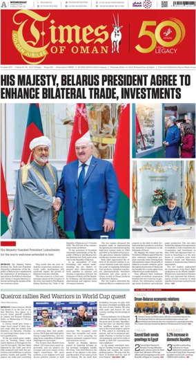 Cover of Times of Oman