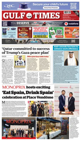 Cover of Gulf Times