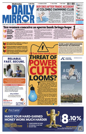 Cover of Daily Mirror (Sri Lanka)