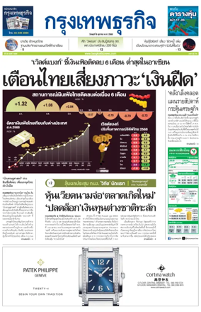 Cover of Krungthep Turakij