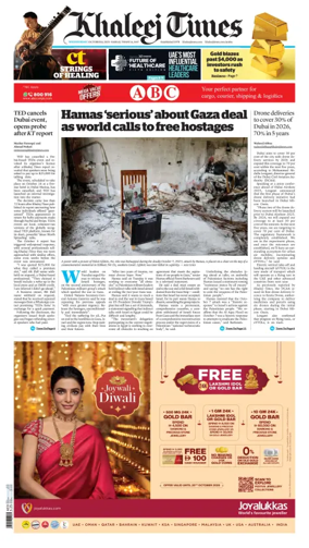 Cover of Khaleej Times