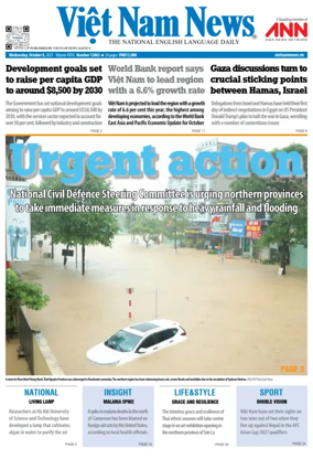 Cover of Viet Nam News