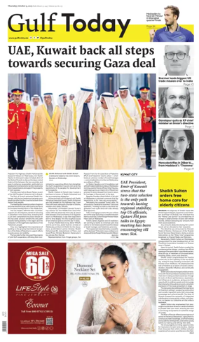 Cover of Gulf Today