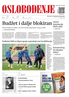 Cover of Oslobodjenje