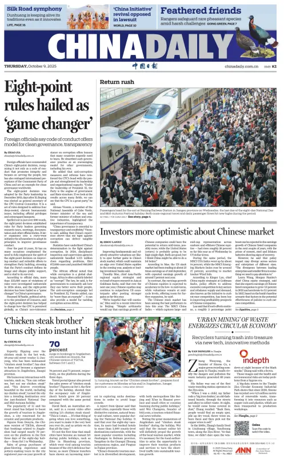Cover of China Daily