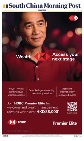 Cover of South China Morning Post