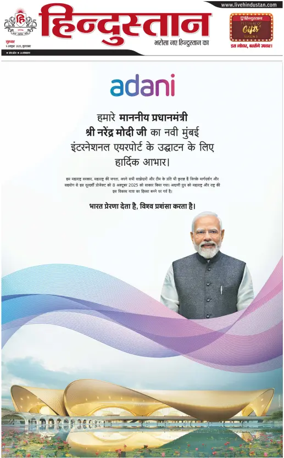 Cover of HH Moradabad