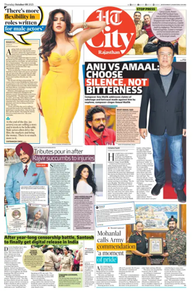 Cover of Hindustan Times (Jaipur) - City