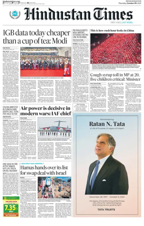 Cover of HT Rajasthan