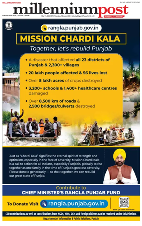 Cover of Millennium Post (Kolkata)