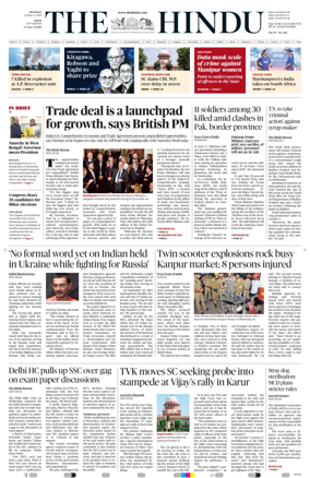 Cover of The Hindu (Delhi)