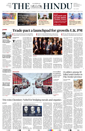 Cover of The Hindu - International