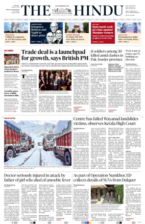 Cover of The Hindu (Thiruvananthapuram)