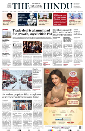 Cover of The Hindu (Vijayawada)