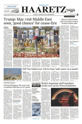 Cover of Haaretz english edition