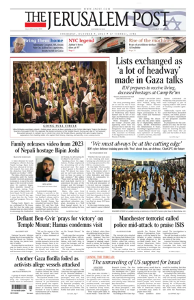 Cover of Jerusalem Post