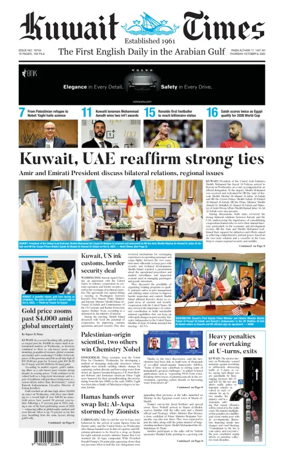 Cover of Kuwait Times