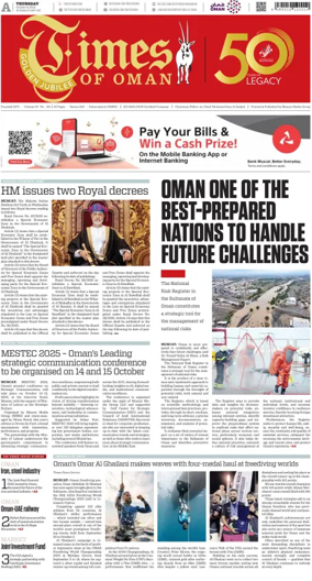 Cover of Times of Oman