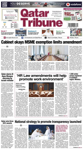 Cover of Qatar Tribune