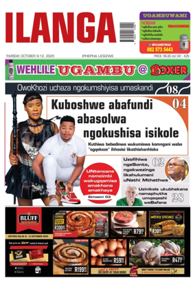 Cover of Ilanga
