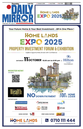 Cover of Daily Mirror (Sri Lanka)