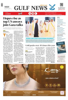 Cover of Gulf News