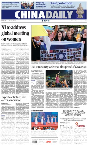 Cover of China Daily