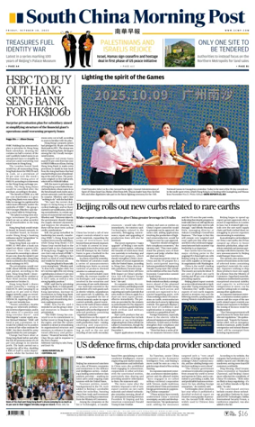 Cover of South China Morning Post