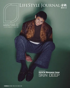 Cover of LifeStyle Journal (HK)