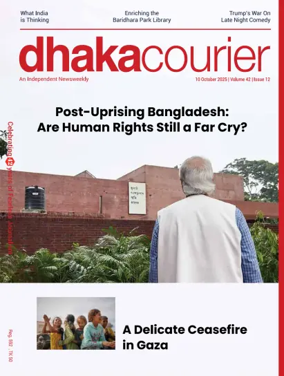 Cover of Dhaka Courier