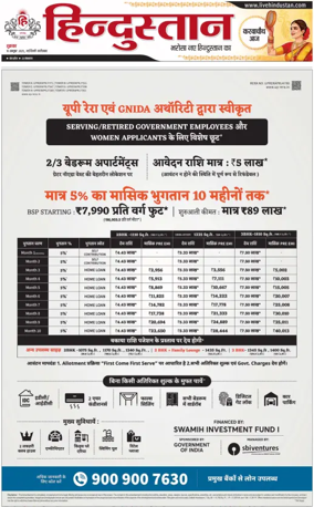 Cover of HH Faridabad