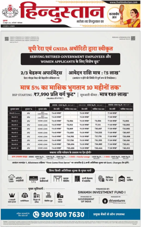 Cover of HH Ghaziabad