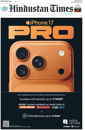 Cover of Hindustan Times (Amritsar)