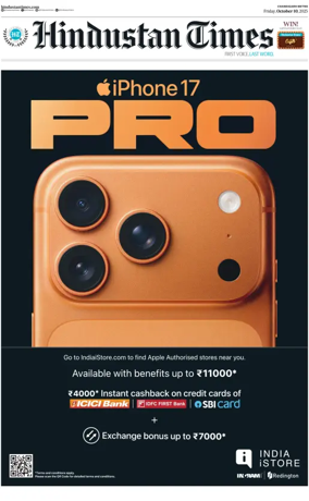 Cover of Hindustan Times (Bathinda)