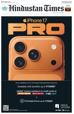 Cover of Hindustan Times (Gurgaon)