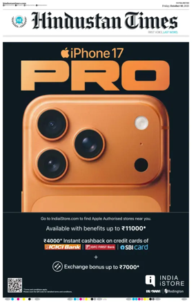 Cover of Hindustan Times (Patna)