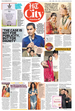 Cover of Hindustan Times (Jaipur) - City