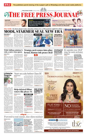 Cover of The Free Press Journal