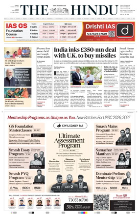 Cover of The Hindu (Delhi)