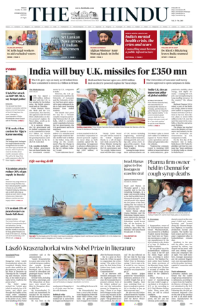 Cover of The Hindu - International