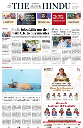 Cover of The Hindu (Madurai)