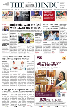 Cover of The Hindu (Thiruvananthapuram)