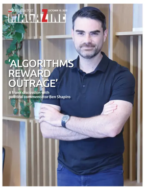 Cover of The Jerusalem Post Magazine