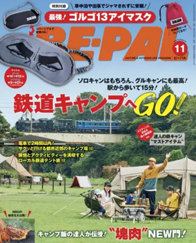 Cover of BE-PAL