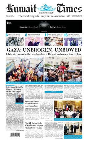 Cover of Kuwait Times