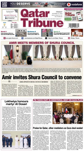 Cover of Qatar Tribune