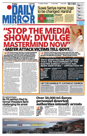 Cover of Daily Mirror (Sri Lanka)