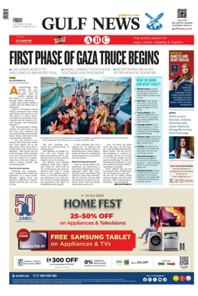 Cover of Gulf News