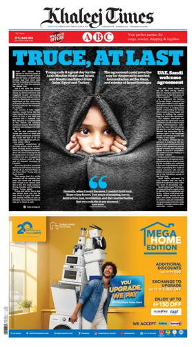 Cover of Khaleej Times
