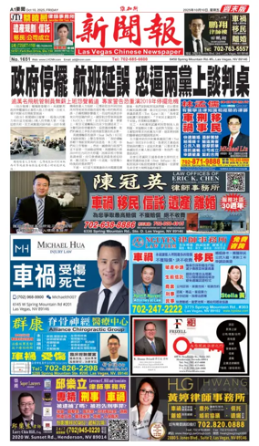Cover of Las Vegas Chinese Newspaper
